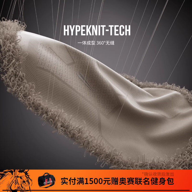 Monster Guardians男子夏季一体编织吸湿排汗训练运动健身短袖T恤,淘宝优惠券,粉丝福利购,淘宝优惠卷