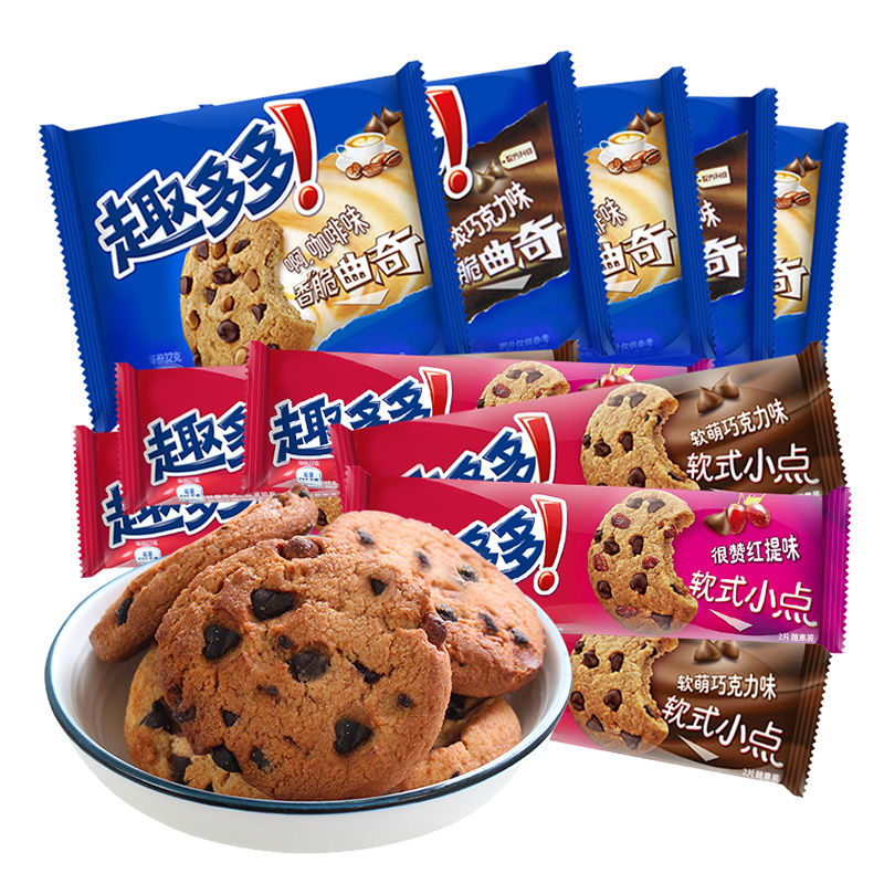 趣多多曲奇500g多口味香浓巧克力咖啡味混装散称饼干下午茶零食