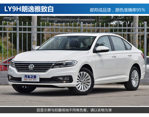 上汽大众上海大众成品漆朗逸/朗行/途观帕萨特POLO雅致白修补油漆 - 图0