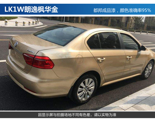 上汽大众上海大众成品漆朗逸/朗行/途观帕萨特POLO雅致白修补油漆 - 图1