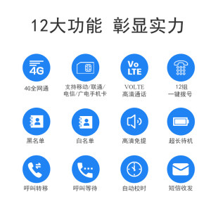 卡尔4G全网通新款无线座机 插移动铁通电信手机卡家用办公电话机