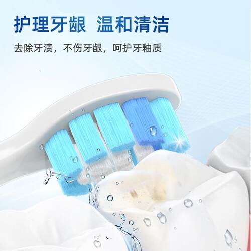 适配飞利浦电动牙刷头hx6512/9332/686P/939W/939P/6850/6511刷头 - 图2