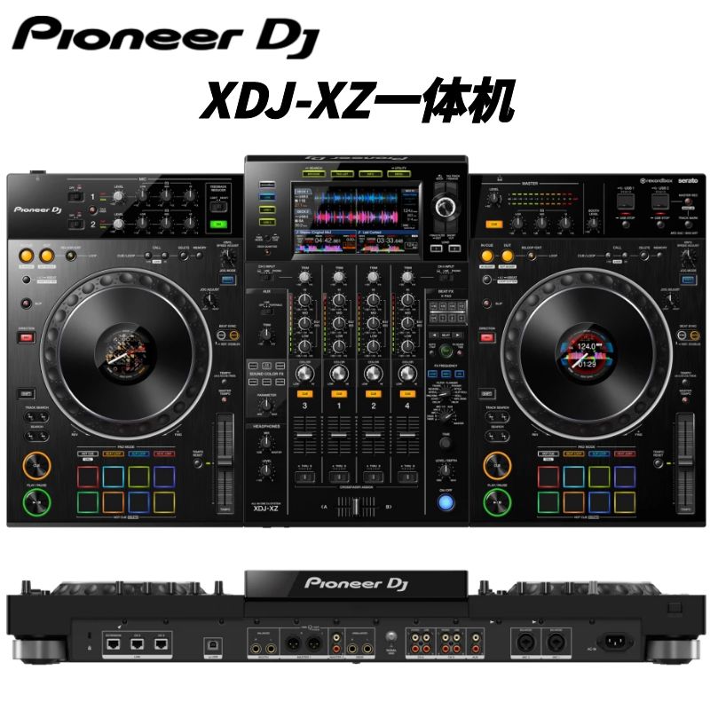 先锋XDJXZ白色限量版XDJ-XZ RX3 RR一体机数码DJ打碟国行联保一年 - 图2