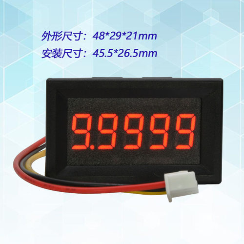 BY536V 桂辰5位高精度/直流数显电压表头0-9.9999V(10V)/0.36寸 - 图0