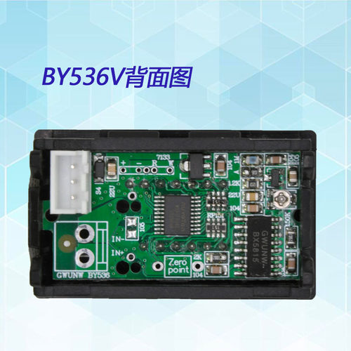 BY536V 桂辰5位高精度/直流数显电压表头0-9.9999V(10V)/0.36寸 - 图1