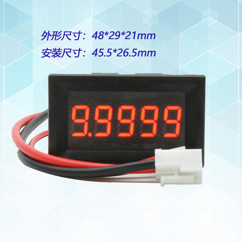 BY536A 桂辰5位高精度/直流数显电流表头0-9.9999A(10A)/0.36寸 - 图0