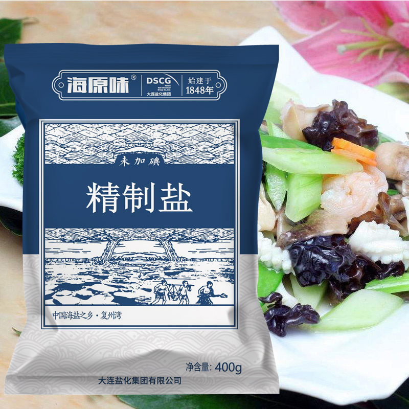 海湾食盐未加碘食用盐不含亚铁氢化钾的整箱海盐家用批发400g*100-图0