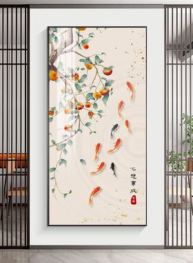 九鱼图入户正对门玄关装饰画