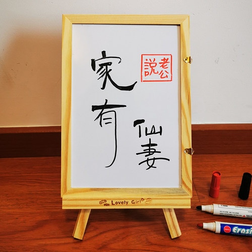 支架式双面磁性桌面立式小黑板摆摊店铺用广告牌 家用记事留言板 - 图2