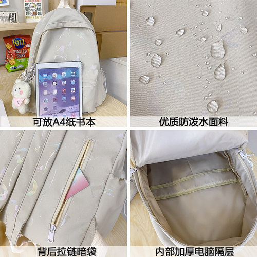 森系百搭简约双肩包女初中生日韩涂鸦反光书包女大学生双肩女背包 - 图2