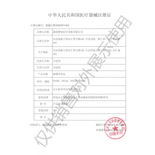 医用指脉氧血氧仪手指夹式心率监测心跳脉搏血氧饱和度检测仪家用-图2