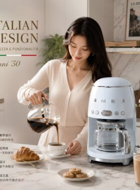 SMEG复古咖啡机厨房里的艺术品
