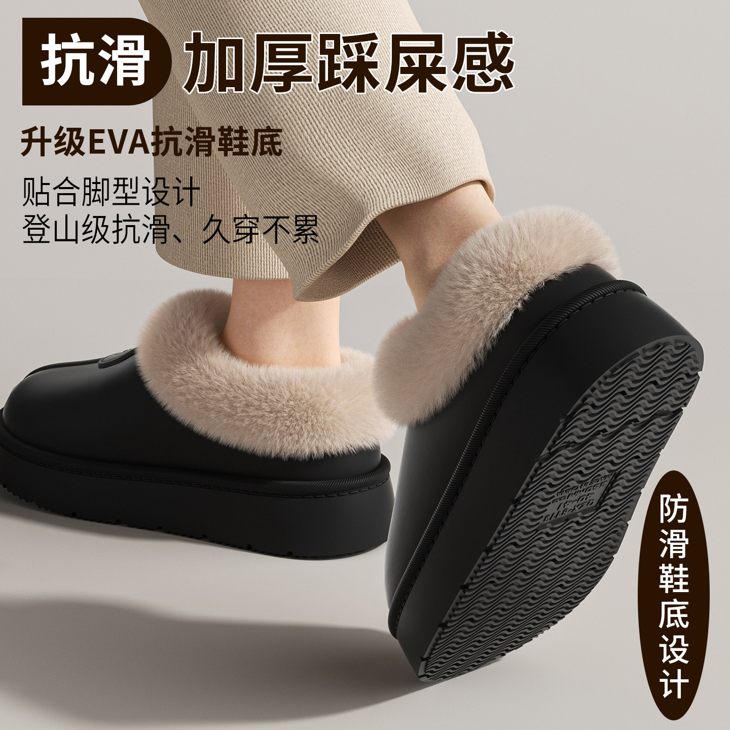 医用手术室棉拖鞋女士2025新款冬季外穿防水防滑包跟保暖加绒棉鞋,淘宝优惠券,粉丝福利购,淘宝优惠卷