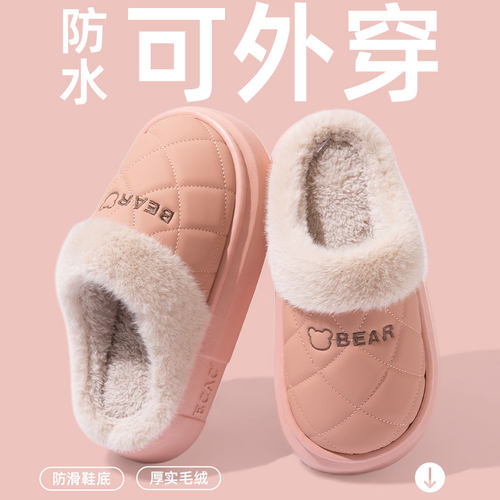 防水棉拖鞋女款冬季2025新款家居室内加绒保暖外穿厚底情侣棉拖男 - 图0
