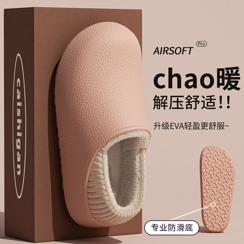 防水棉拖鞋女款2026新款冬季防滑外穿毛绒保暖厚底包跟情侣棉鞋男 - 图3