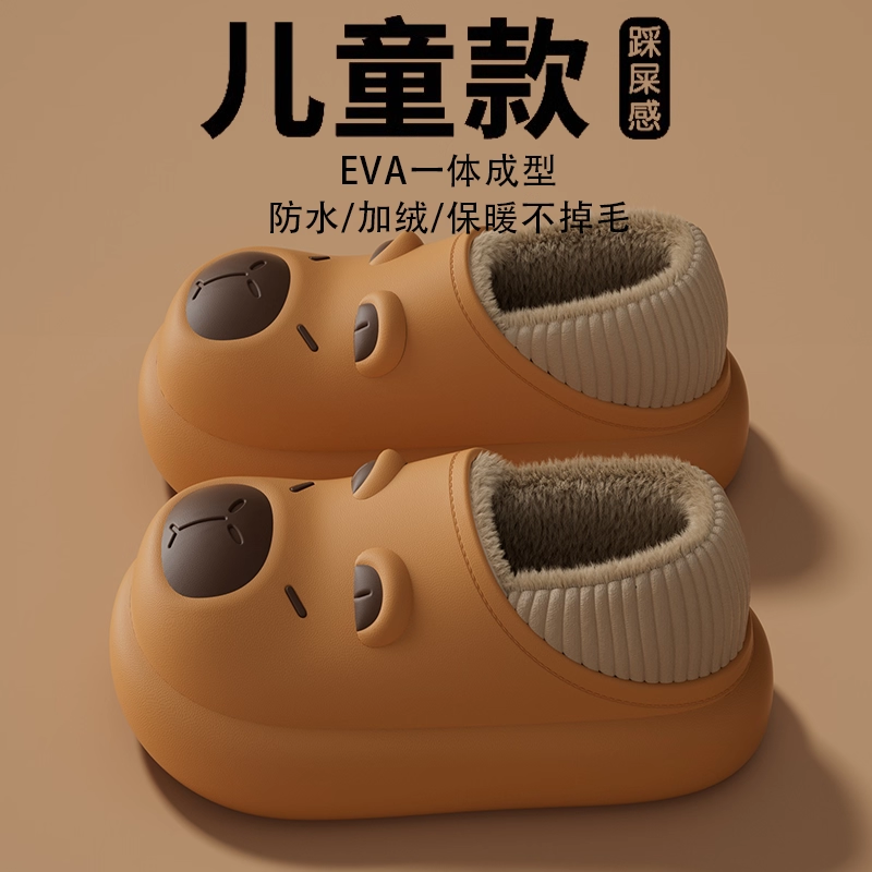 卡皮巴拉儿童棉拖鞋男童2025新款冬季外穿防水保暖家居宝宝棉鞋女,淘宝优惠券,粉丝福利购,淘宝优惠卷