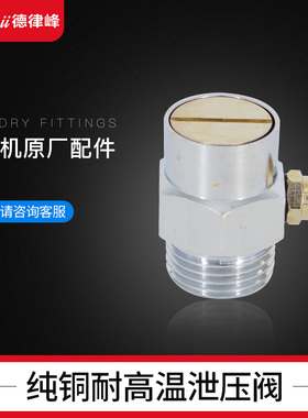 德律峰商用直饮机开水器