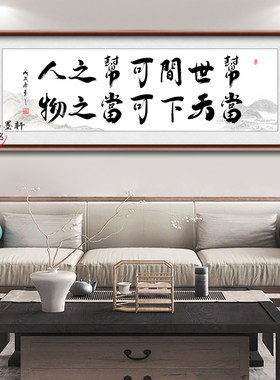 典当行挂画当铺背景墙装饰画