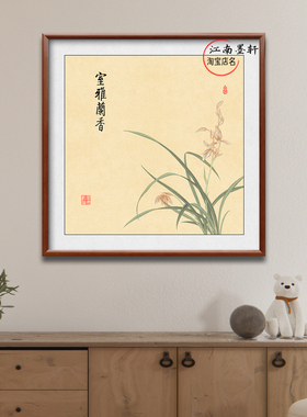 花开富贵挂画开门见喜装饰画
