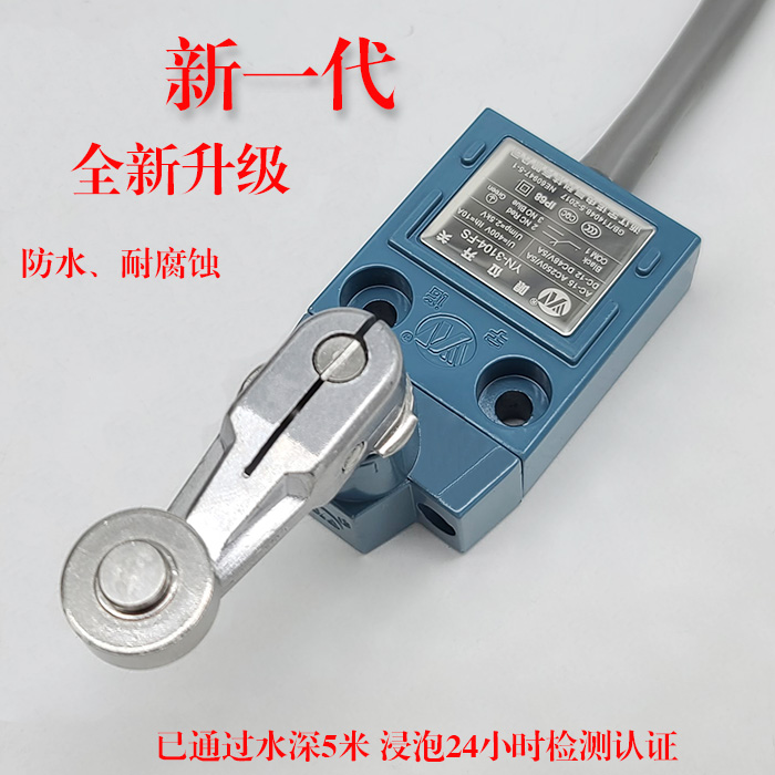 行程开关TZ-3104防水限位开关CZ/SZ-3104,14CE6-1J/3J/5J,M4-4104 - 图2