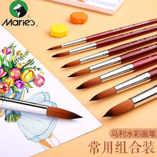 马利牌水彩画笔套装水彩笔水粉笔7支套装尼龙毛尖头圆头丙烯颜料勾线笔水彩毛笔初学者手绘美术学生专用画笔 - 图2