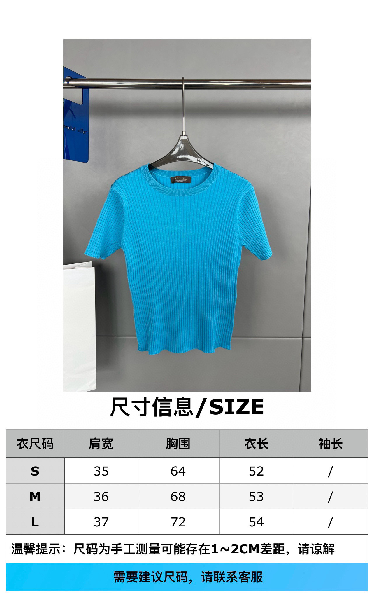 净色坑条羊绒显瘦针织打底衫、70%羊绒30%真丝面料轻薄舒服有弹性