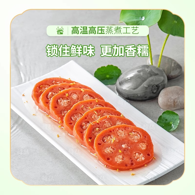 荷仙香糯莲藕桂花糯米糖藕开袋即食扬州宝应特产年夜饭预制菜家宴