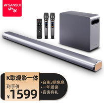 () Home KTV Home Cinema TV K Song Sound Living room Home Back to sound wall Other ac99