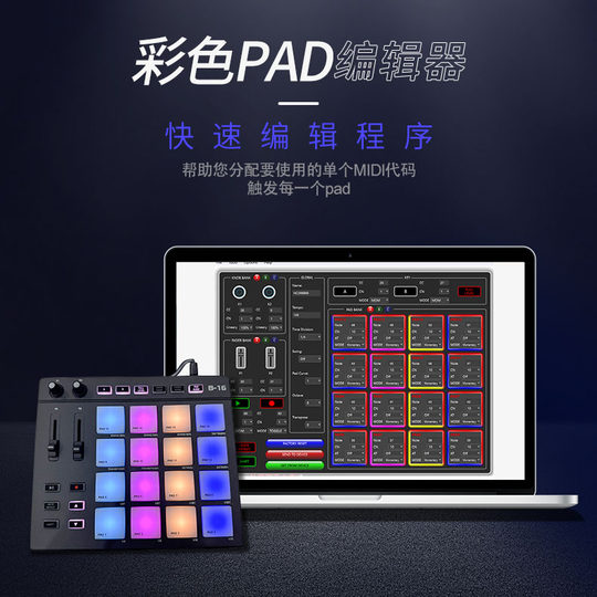 Midi colorful electronic music pad 16 velocity sensitive keys