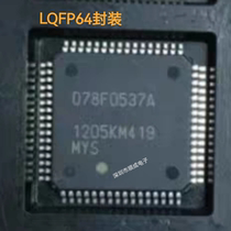 UPD78F0537AGK-GAJ-AX brand new D78F0537A package LQFP64 (12 * 12mm)