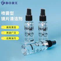 Glasses spray cleanser clear lotion washing glasses go to sewage cell phone computer screen eye lens liquid theorizer
