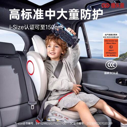 Savile猫头鹰妙拓儿童安全座椅3一12岁大童车载便携isize非增高垫 - 图1