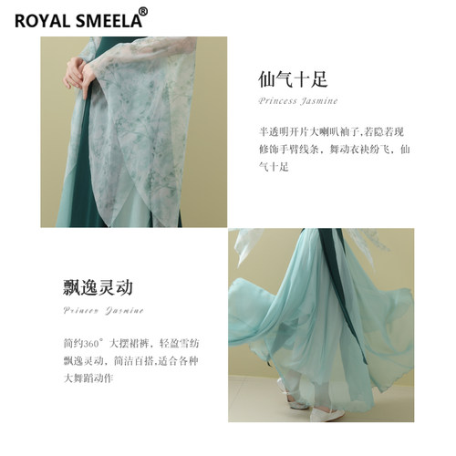 皇家西米拉旗袍古典舞服改良新中式演出服中国舞复古弹力裙裤套装 - 图3