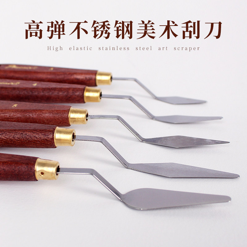 凤凰刮刀美术油画刮刀丙烯水粉颜料不锈钢调色铲刀肌理油画铲刀_虎窝淘