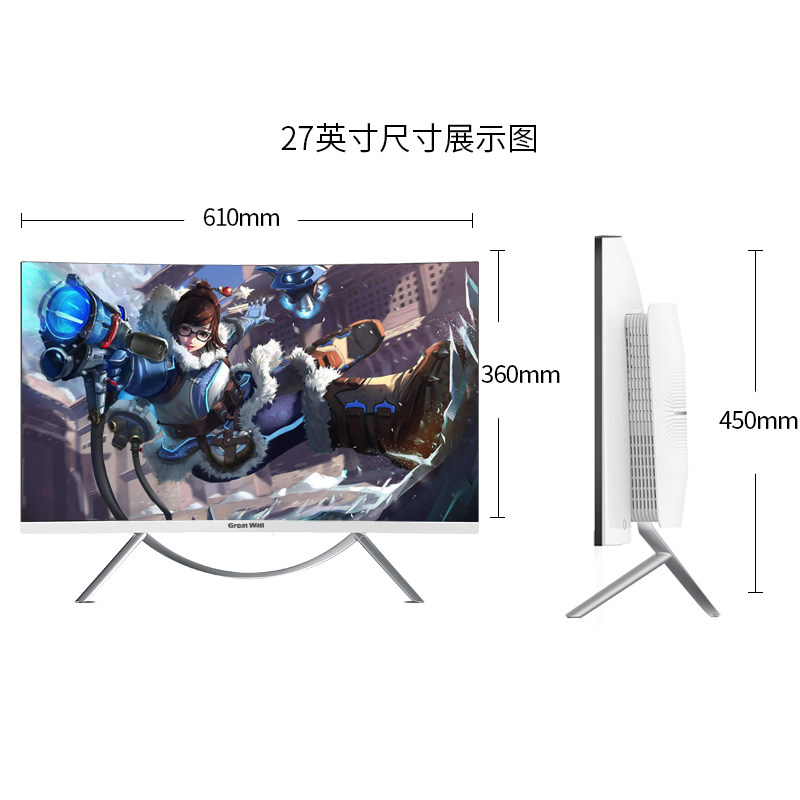  华迈电脑一体机