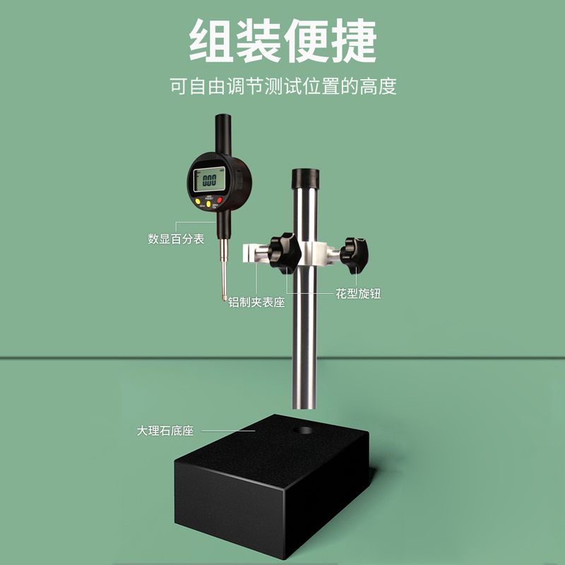 韦度WD数显高度规千分表高度计高度测量仪深度百分表大理石高度尺-图2