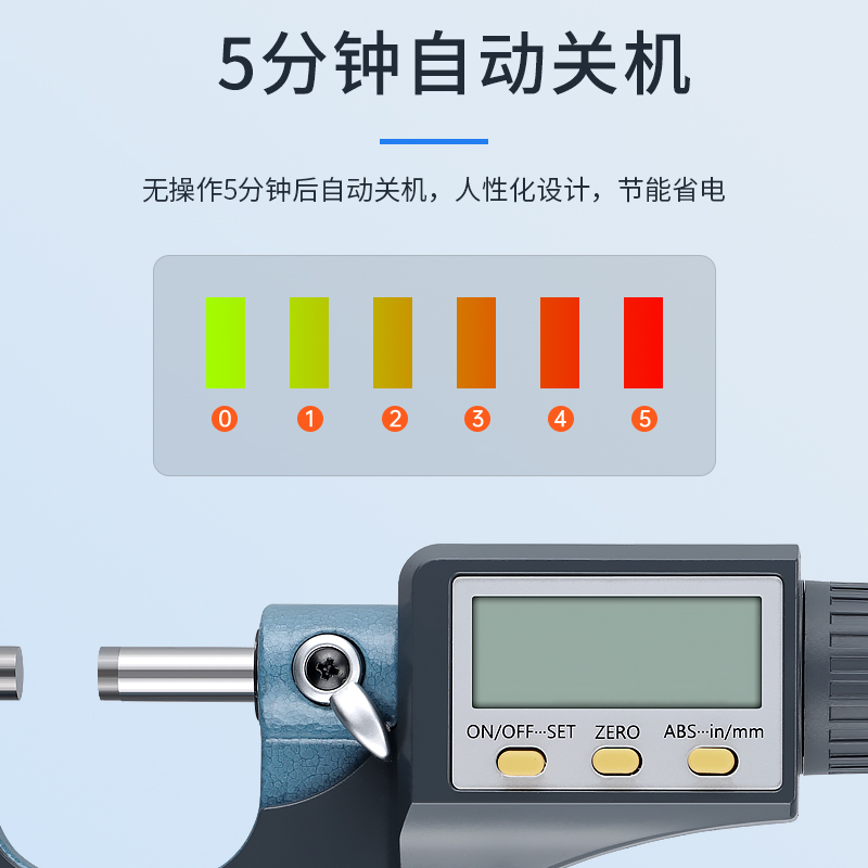 韦度WD数显外径千分尺高精度0.001电子千分卡尺螺旋测微器仪测厚 - 图3