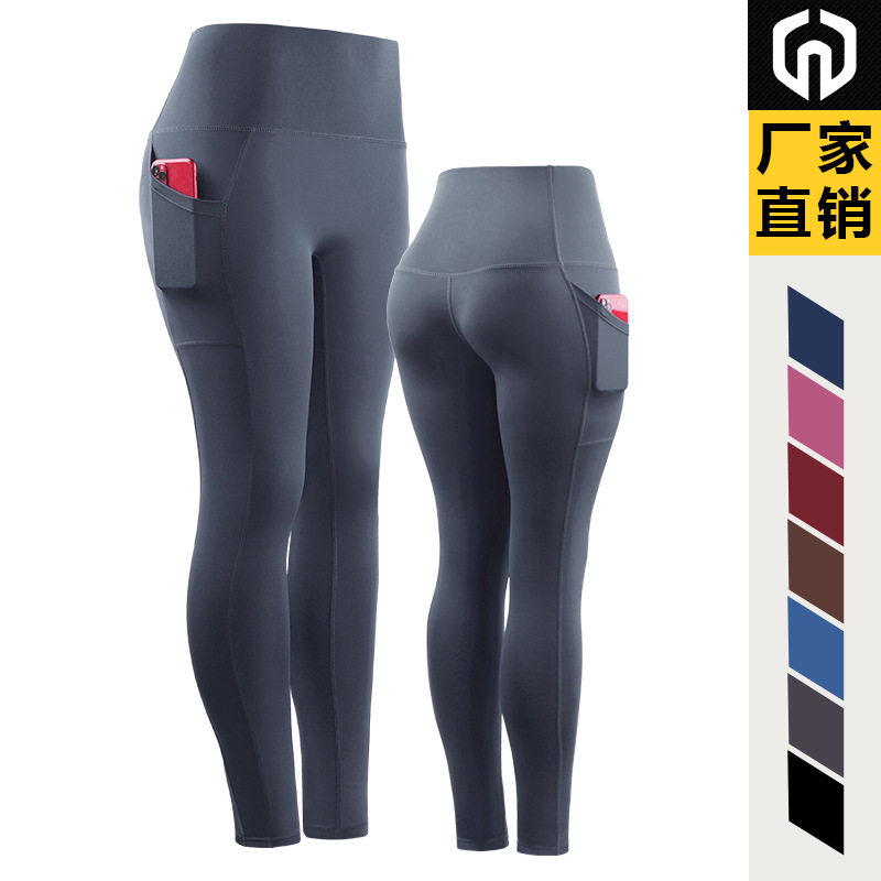 女士加大码速干健身裤高腰弹力紧身瑜伽长裤压缩运动九分裤带口袋,淘宝优惠券,粉丝福利购,淘宝优惠卷