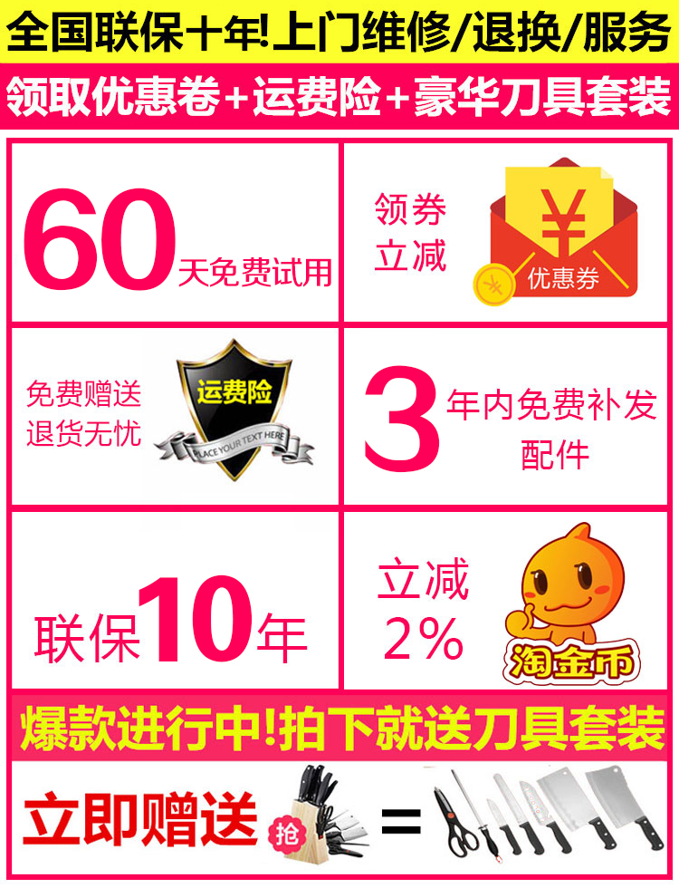 升碗筷柜高温镶嵌特价正品 120 好太太消毒柜嵌入式家用大容量三层 升碗筷柜高温镶嵌特价正品 120 好太太消毒柜嵌入式家用大容量三层
