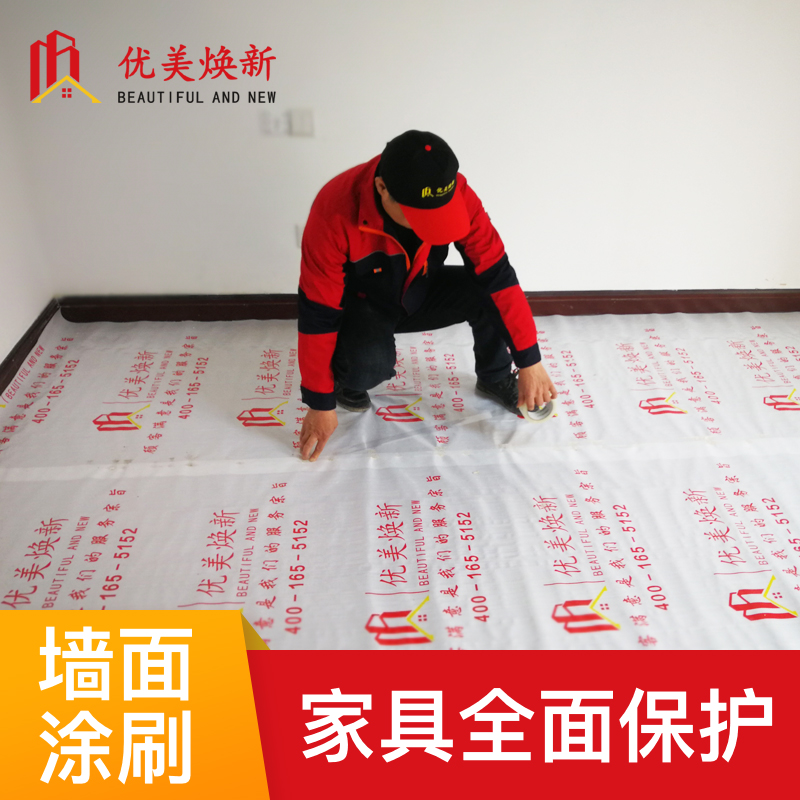 杭州墙面刷漆刷新刷墙服务局部装修改造老房旧房装修设计施工-图2