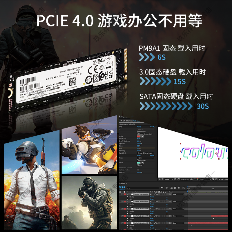 三星980/990PRO/9A1 1TB/2TB台式机M.2笔记本NVME PS5固态硬盘SSD - 图0