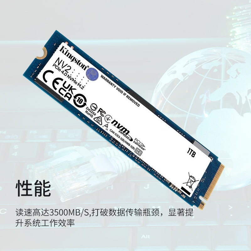 金士顿NV2/KC3000 500G1T2T M2 NVMe M.2固态pcie4硬盘SSD1TB512G-图2