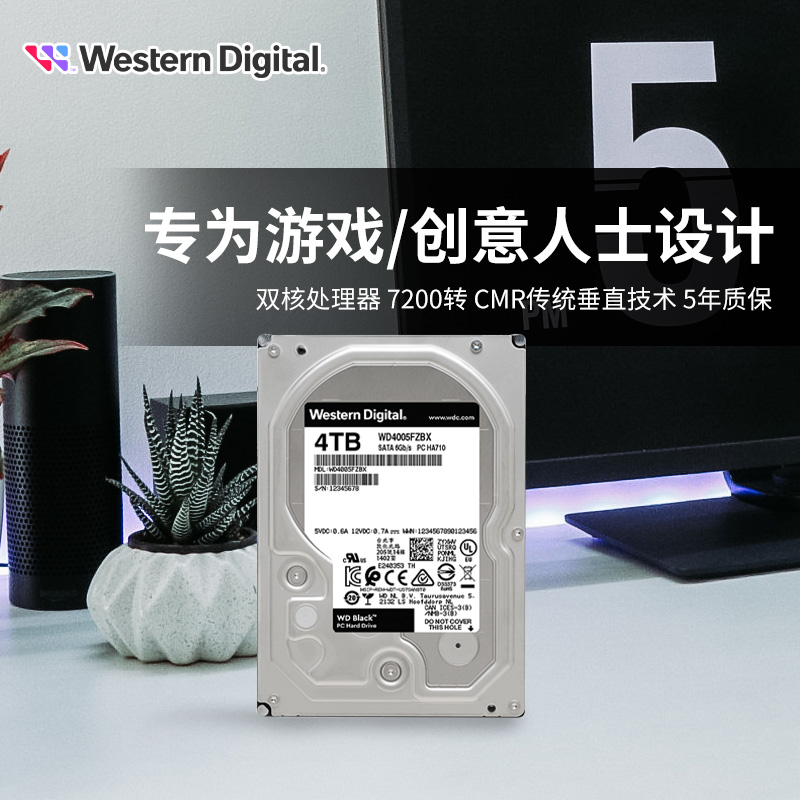 WD/西部数据 WD4005FZBX 西数3.5寸4T游戏黑盘 台式机4TB机械硬盘 - 图1