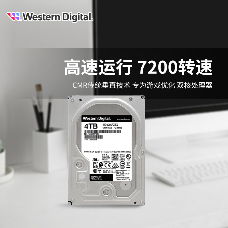 WD/西部数据 WD4005FZBX 西数3.5寸4T游戏黑盘 台式机4TB机械硬盘 - 图2