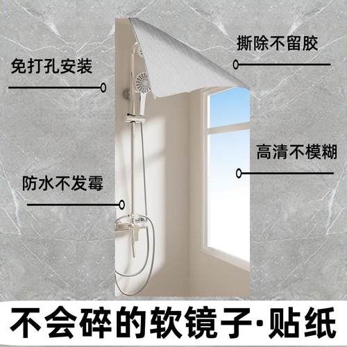 反光纸贴玻璃家具贴软镜子可裁剪贴墙自粘家用玻璃门瓷砖贴纸定制 - 图3