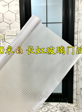 旧门窗改造玻璃门贴膜小红书同款