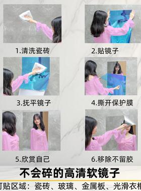 反光纸贴玻璃家具贴软镜子可裁剪