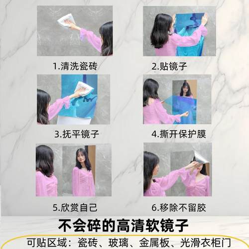 反光纸贴玻璃家具贴软镜子可裁剪贴墙自粘家用玻璃门瓷砖贴纸定制 - 图1