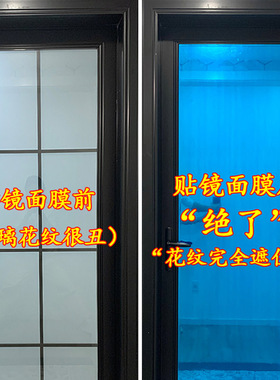 卫生间旧门窗玻璃门改造玻璃贴纸
