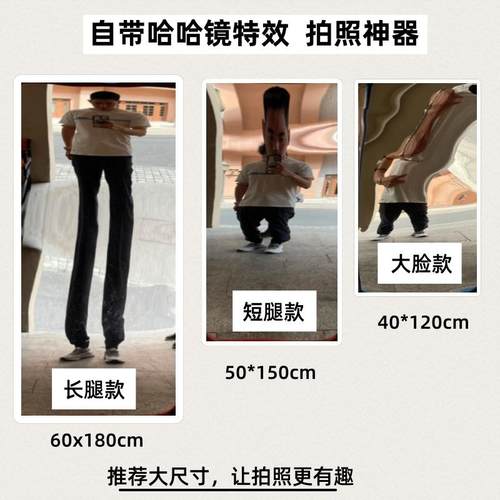 可裁剪镜子自粘幼儿园DIY哈哈镜软装墙贴镜面贴纸定制反光纸贴膜 - 图2